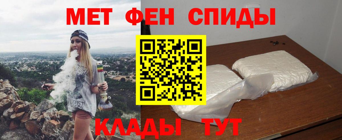 АМФЕТАМИН 98% Казань