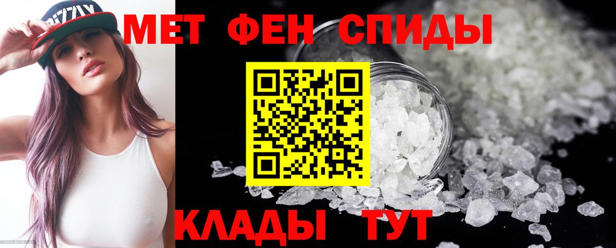 Амфетамин VHQ  АМФЕТАМИН  Казань  Вход с VPN 