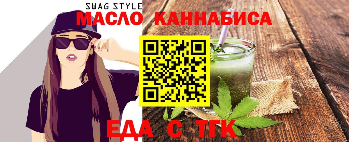 Canna-Cookies конопля Казань
