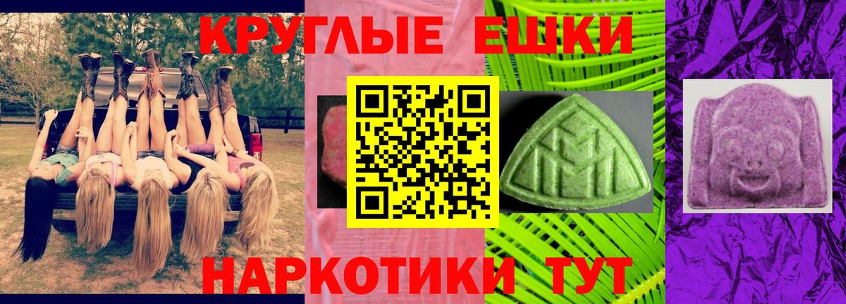 ЭКСТАЗИ  Вход с VPN  Экстази бентли  Казань  ЭКСТАЗИ TESLA 
