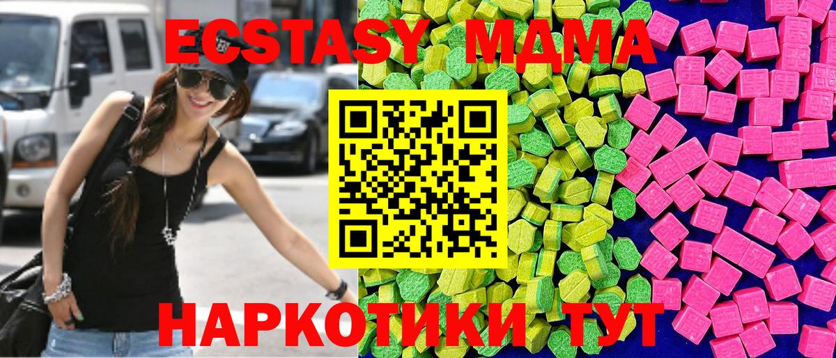 Ecstasy 99% Казань