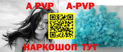 а пвп мука Берёзовский