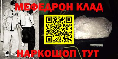 кристаллы Беслан