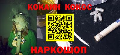кристаллы Беслан