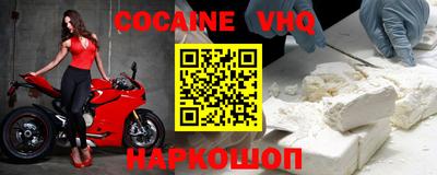 кристаллы Беслан