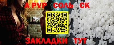 а пвп мука Берёзовский