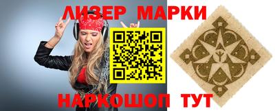 mix Бийск