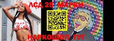 кристаллы Беслан