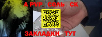 mix Бийск