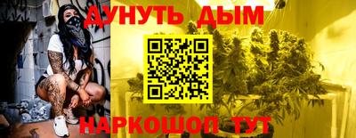 кристаллы Беслан