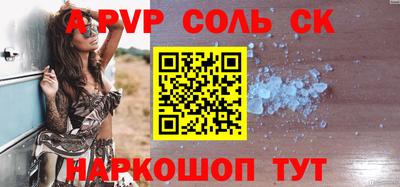 mix Бийск
