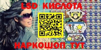 кристаллы Беслан