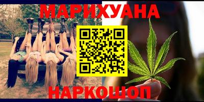 кристаллы Беслан