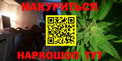 кристаллы Беслан