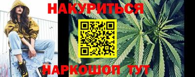 кристаллы Беслан