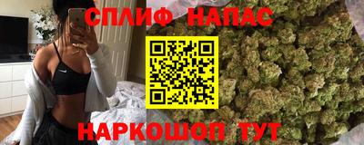 кристаллы Беслан