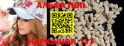 а пвп мука Берёзовский