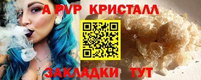 mix Бийск
