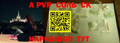 а пвп мука Берёзовский