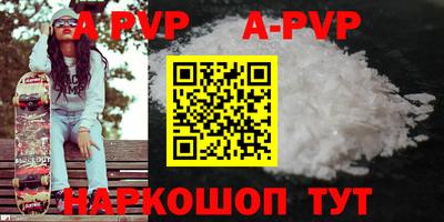 кристаллы Беслан