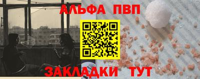 а пвп мука Берёзовский