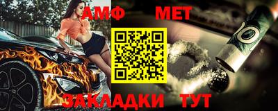 кристаллы Беслан