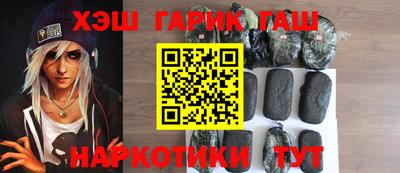 кристаллы Беслан