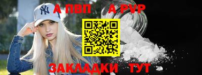 mix Бийск