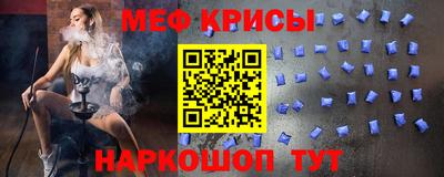 mix Бийск