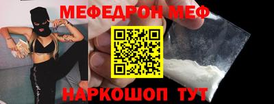 кристаллы Беслан