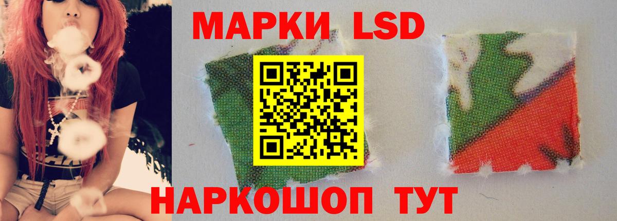 Казань  LSD-25 экстази кислота  Вход с VPN 