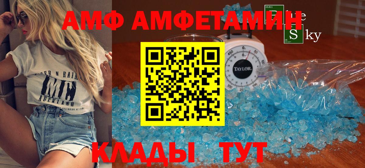 МЕТАМФЕТАМИН Декстрометамфетамин 99.9% Казань