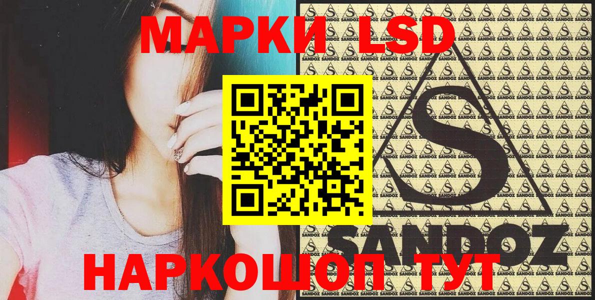 Марки 25I-NBOMe 1,8мг Казань