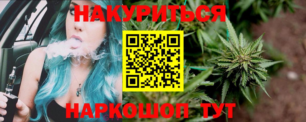 Каннабис OG Kush Казань